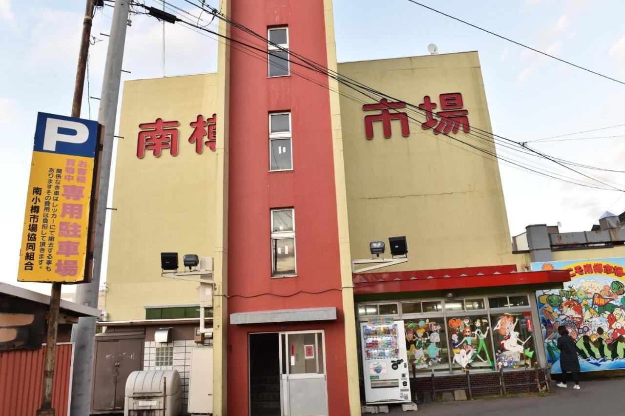 Motel Inn Minami Otaru / Vacation Stay 50444 Exterior photo